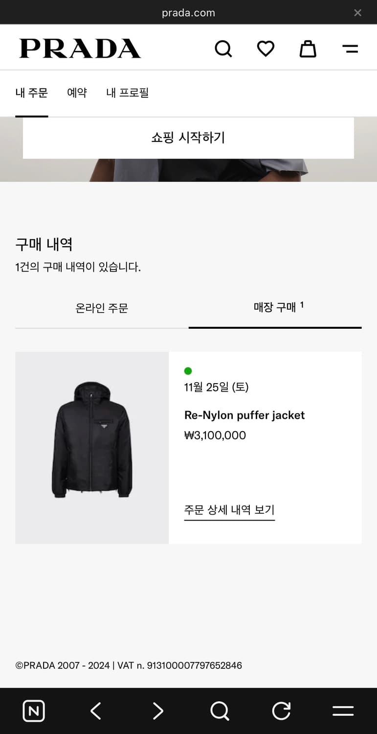 PRADA SGN955 Re-Nylon Padding Black 48 / 상품이미지7