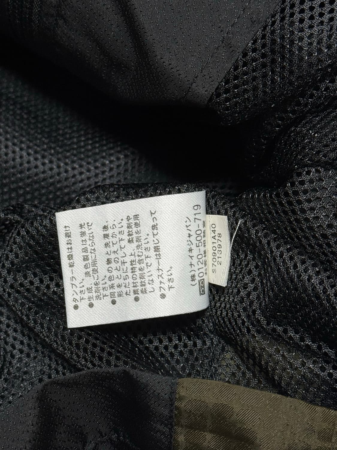 나이키 일본 블랙 올리브 카키 바람막이 상품이미지5