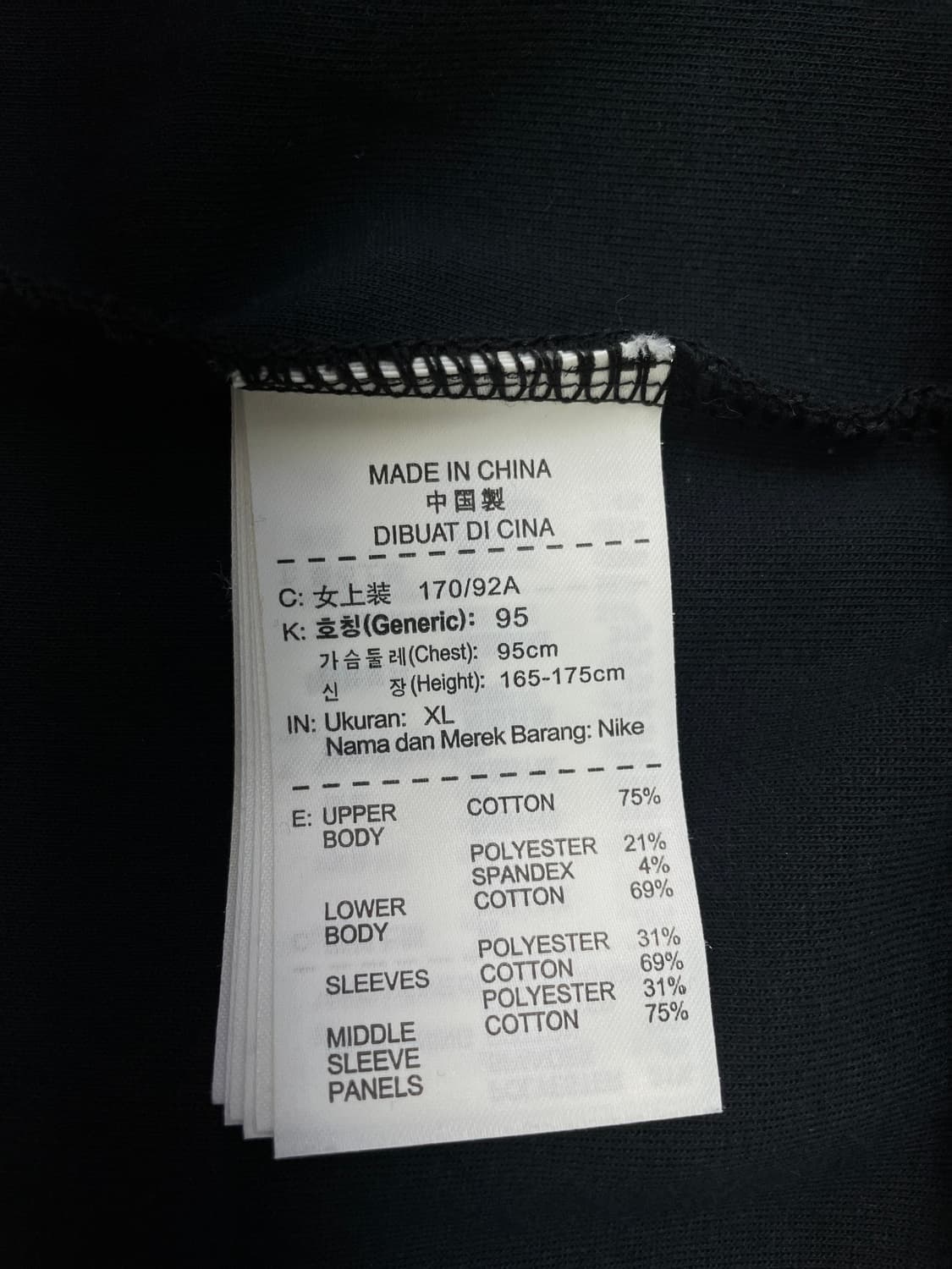 나이키[Nike] 우먼스 핑거홀 배색 백지퍼 맨투맨 상품이미지6