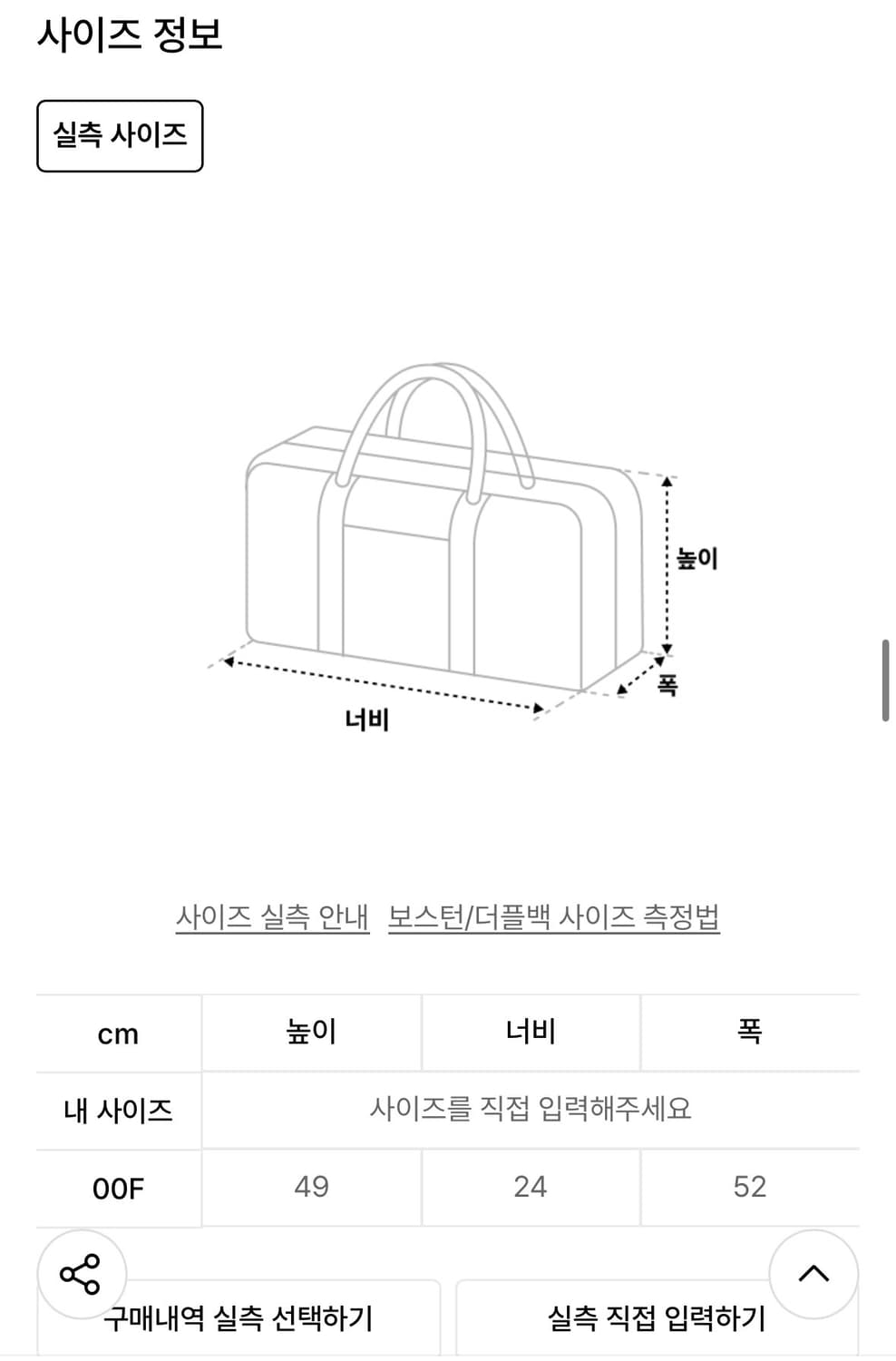 해브어웨일 가방 상품이미지2
