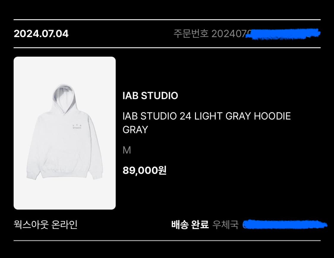 아이앱 스튜디오 후드 라이트 그레이 상품이미지10