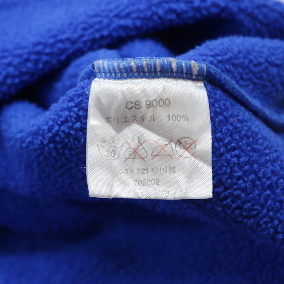 (착용컷) Champion 하프 집업 후리스 (남성용 105) 상품이미지8