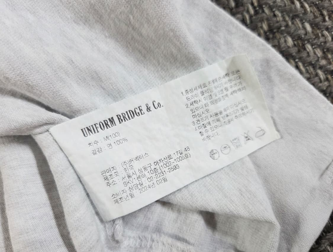 유니폼브릿지 A.F 에어포스 공군 반팔티 상품이미지6