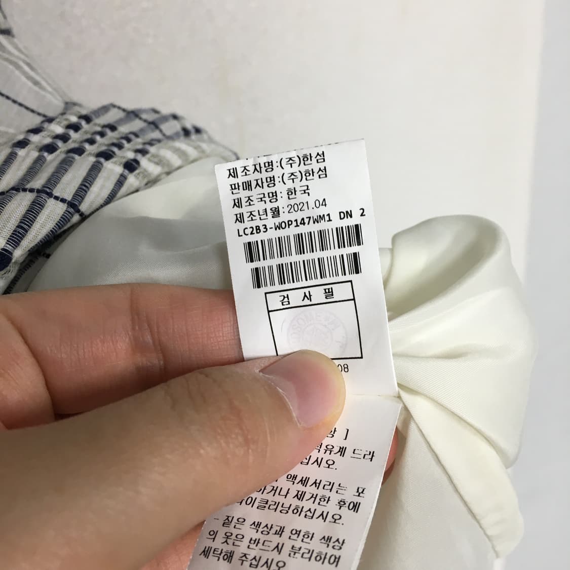 랑방 컬렉션 플레어 롱 원피스 55 상품이미지5