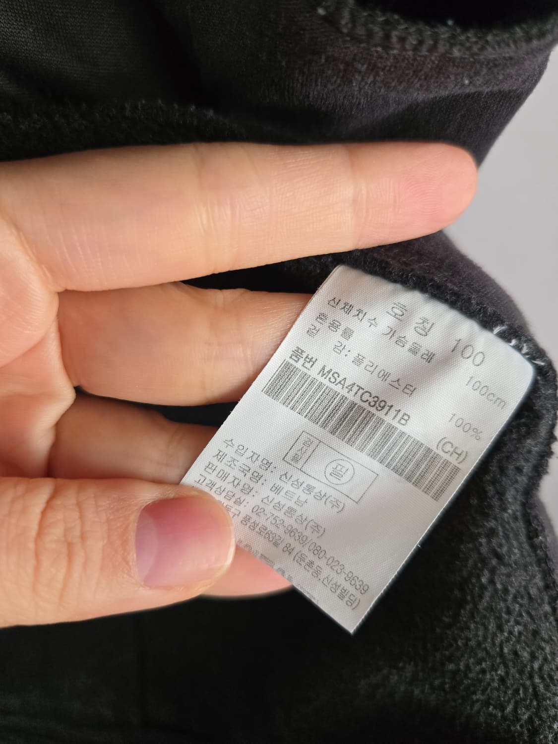 [무료배송]탑텐 100 남성 플리스 후리스 집업 자켓 상품이미지10