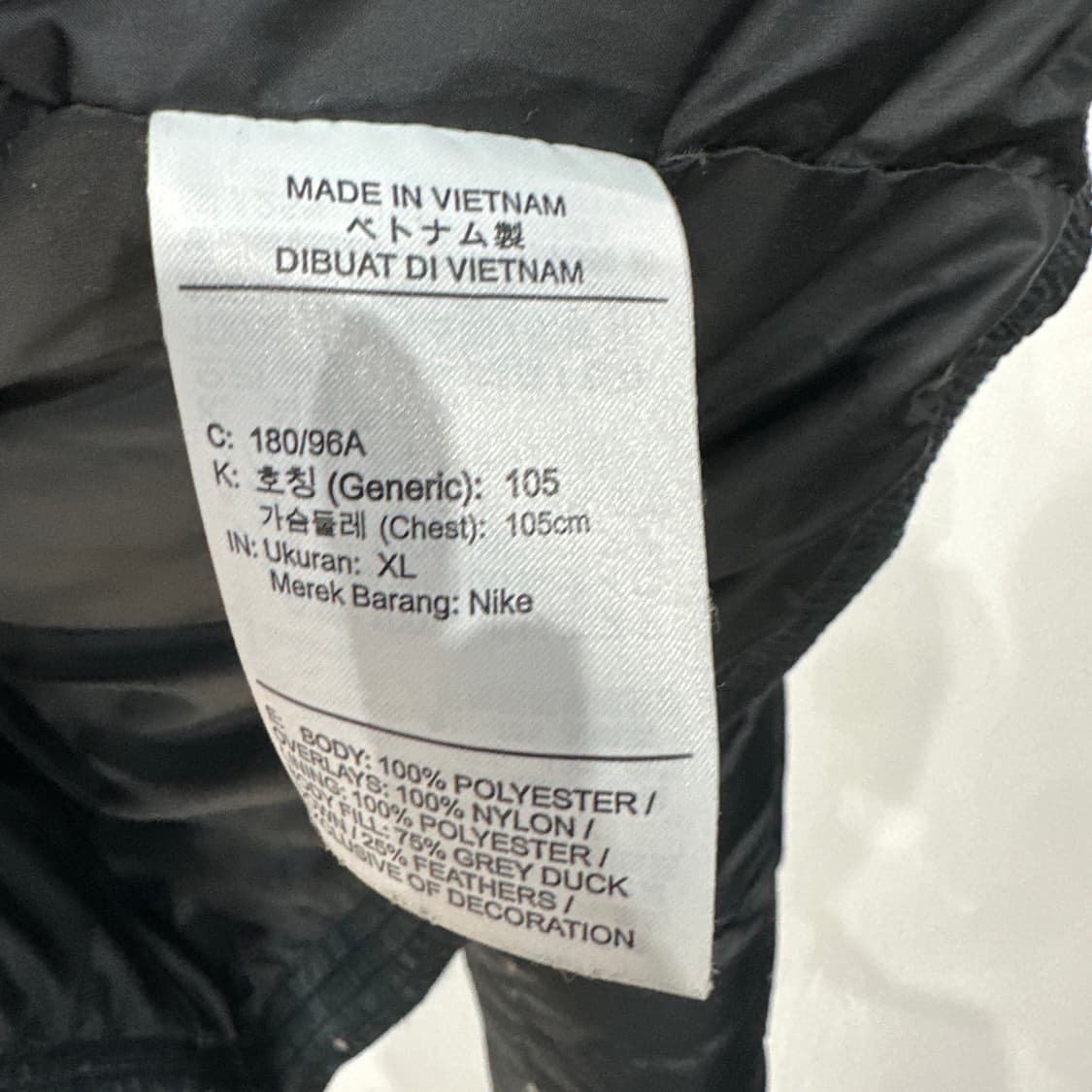 나이키 써마핏 패딩 XL 상품이미지7