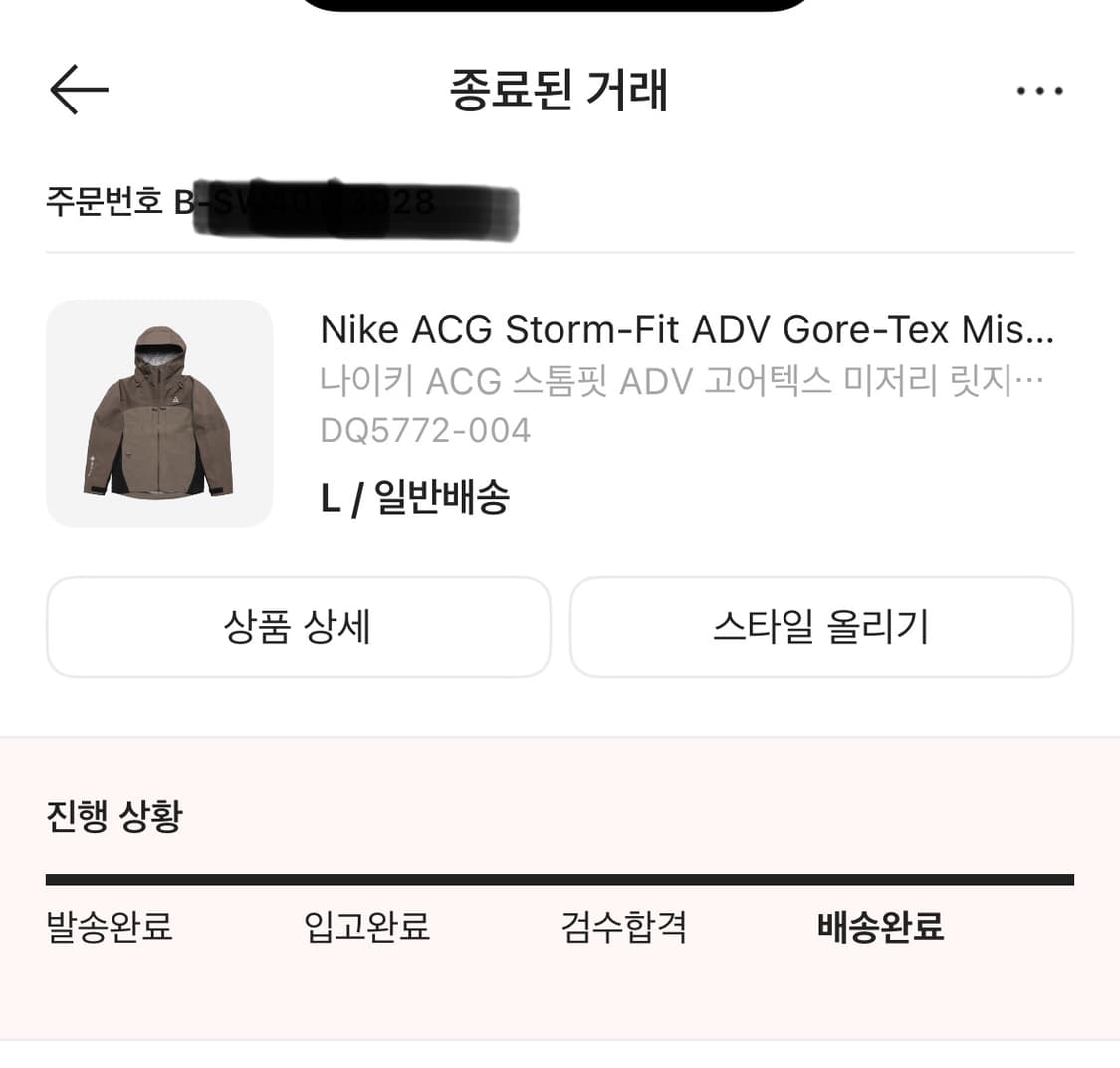 나이키 acg 스톰핏 바람막이 팝니다 상품이미지3