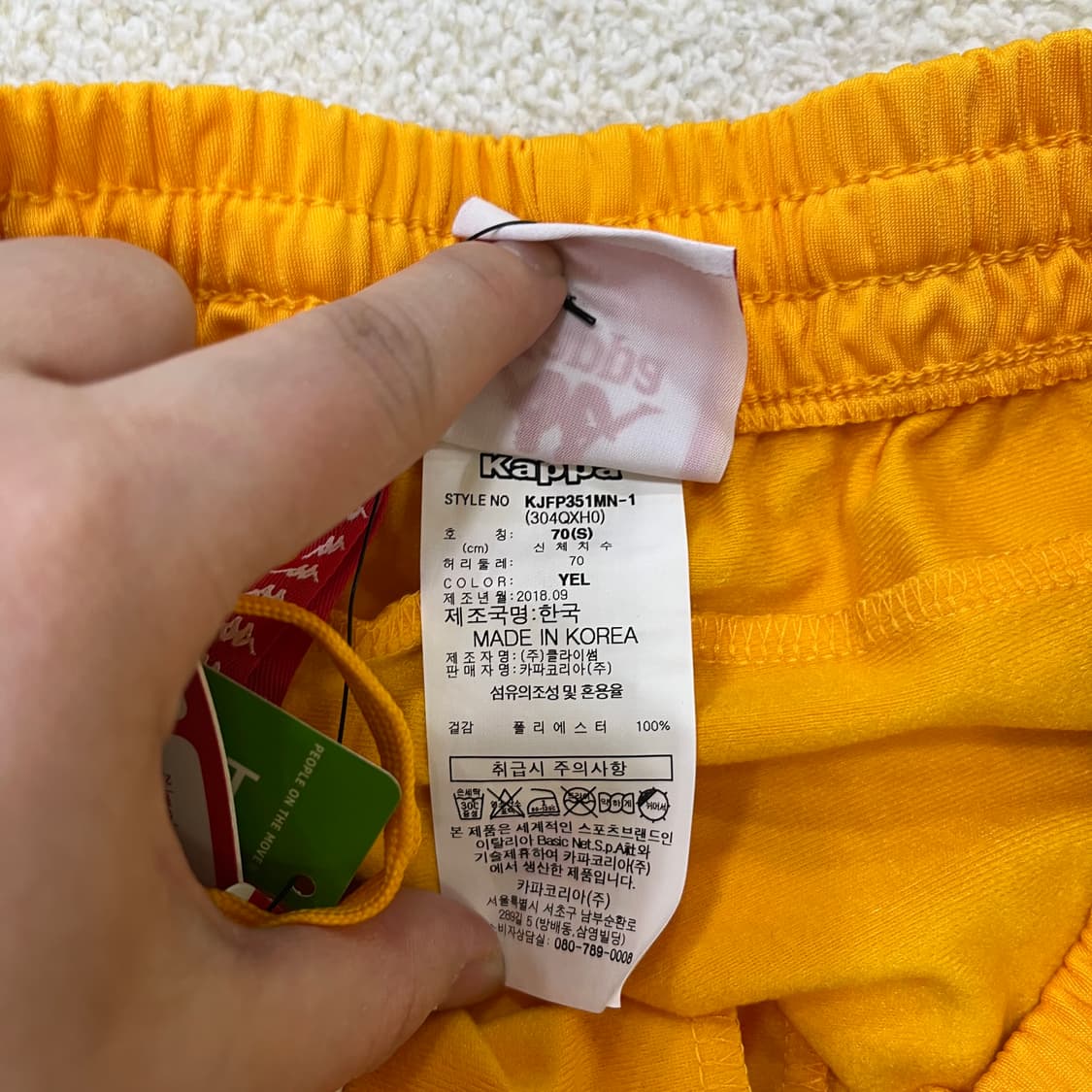 S 새상품 카파 트랙팬츠 0330M 상품이미지3