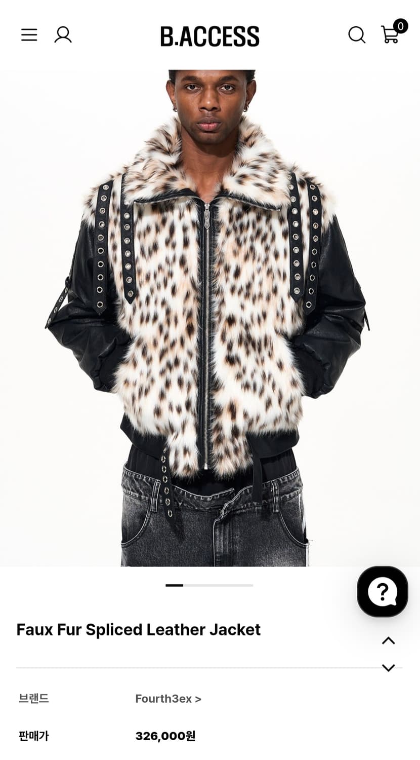 비엑세스 레더 자켓 상품이미지1