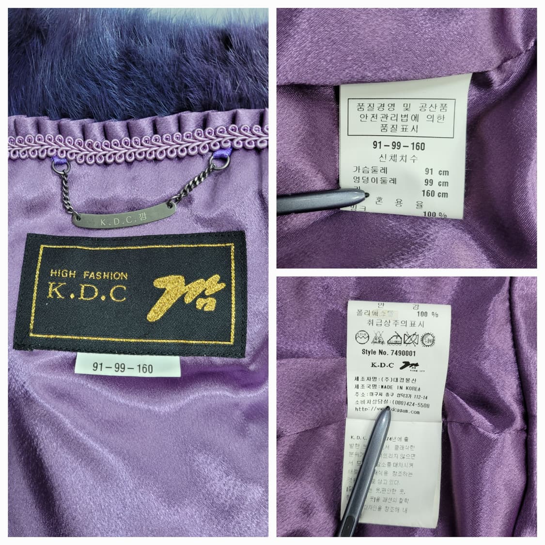 K.D.C 밍크 숏 코트 / 여 91-99-160 투톤퍼플
 상품이미지9