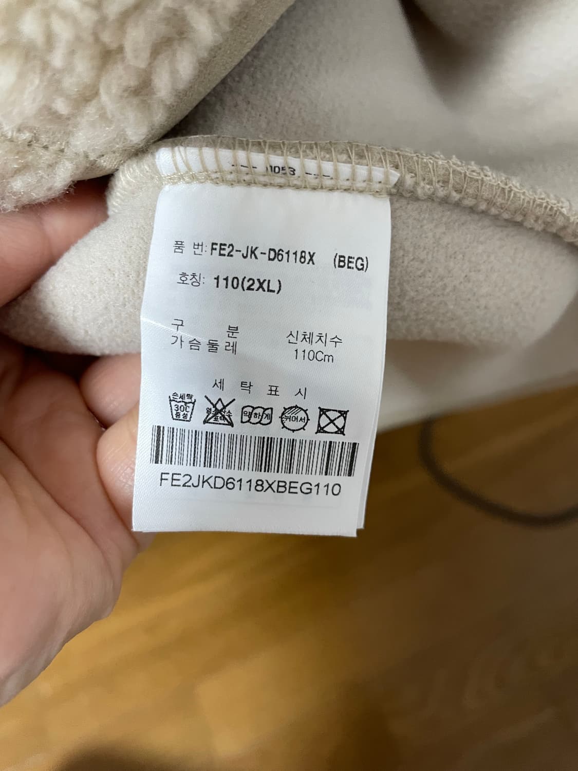 휠라 뽀글이 집업 상품이미지4