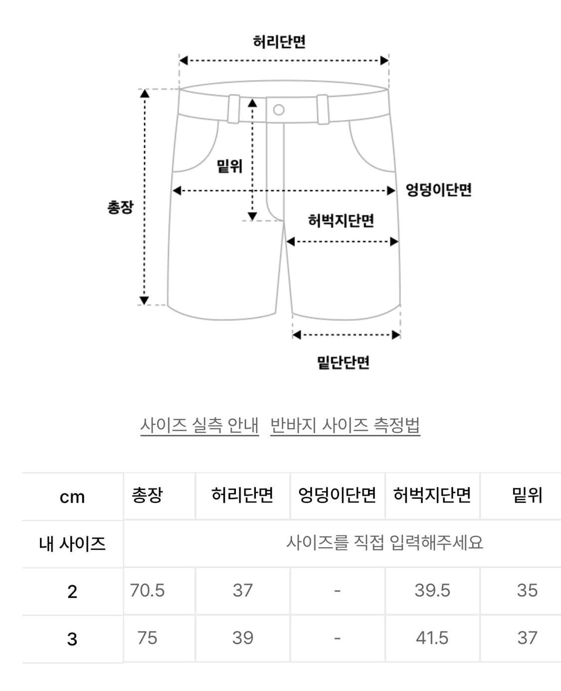 아르반 - 밀리터리 컴뱃 버뮤다 팬츠_워시드 네이비 (2) 상품이미지6