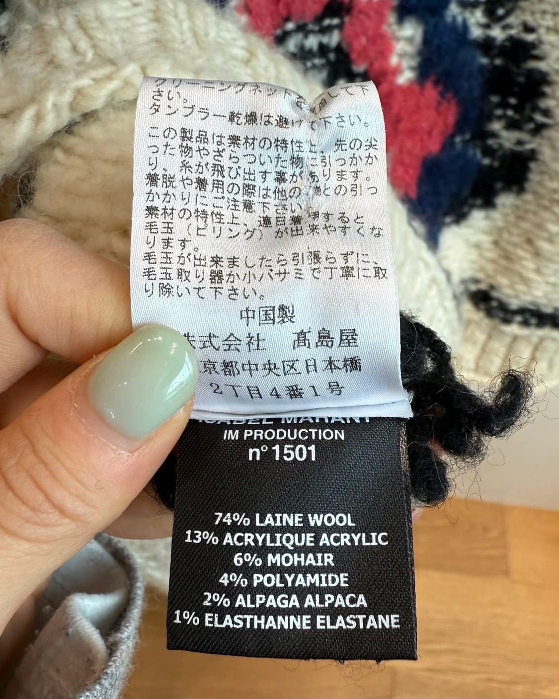 이자벨마랑 아이보리 세라 울 스웨터 가디건  상품이미지10