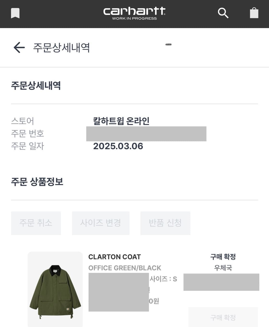 carharttwip 클라르톤 자켓(CLARTON COAT)팝니다. 상품이미지3