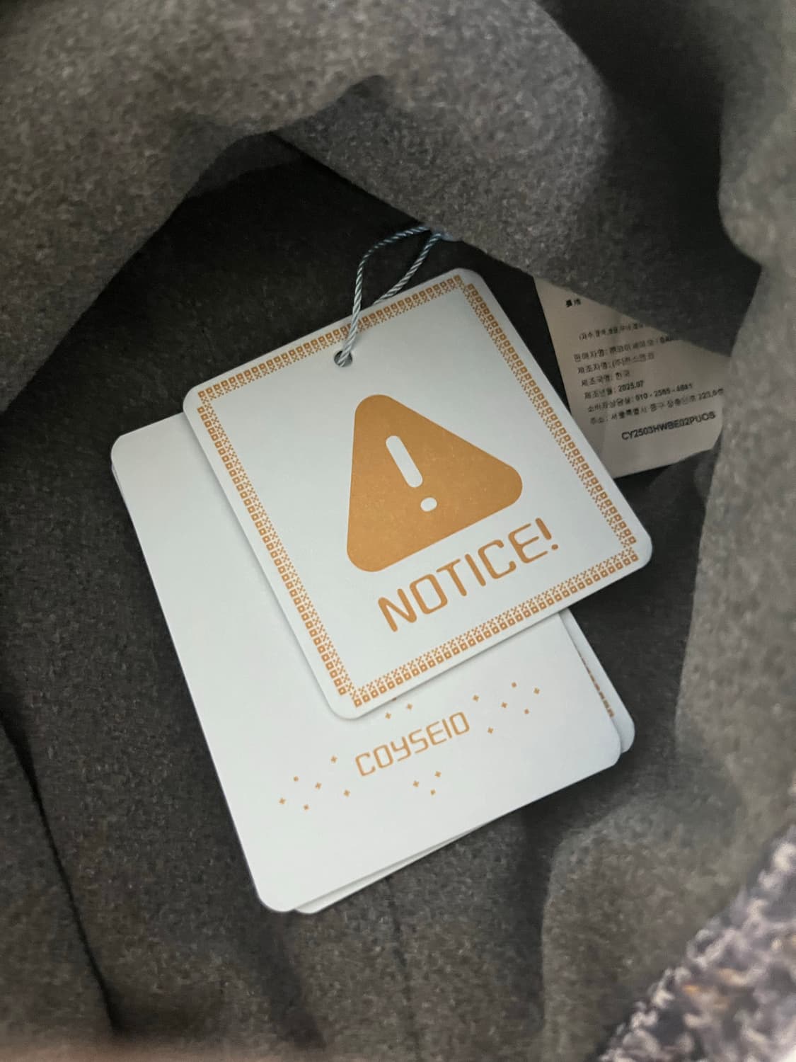 코이세이오 와이드 캣비니 퍼플 상품이미지2