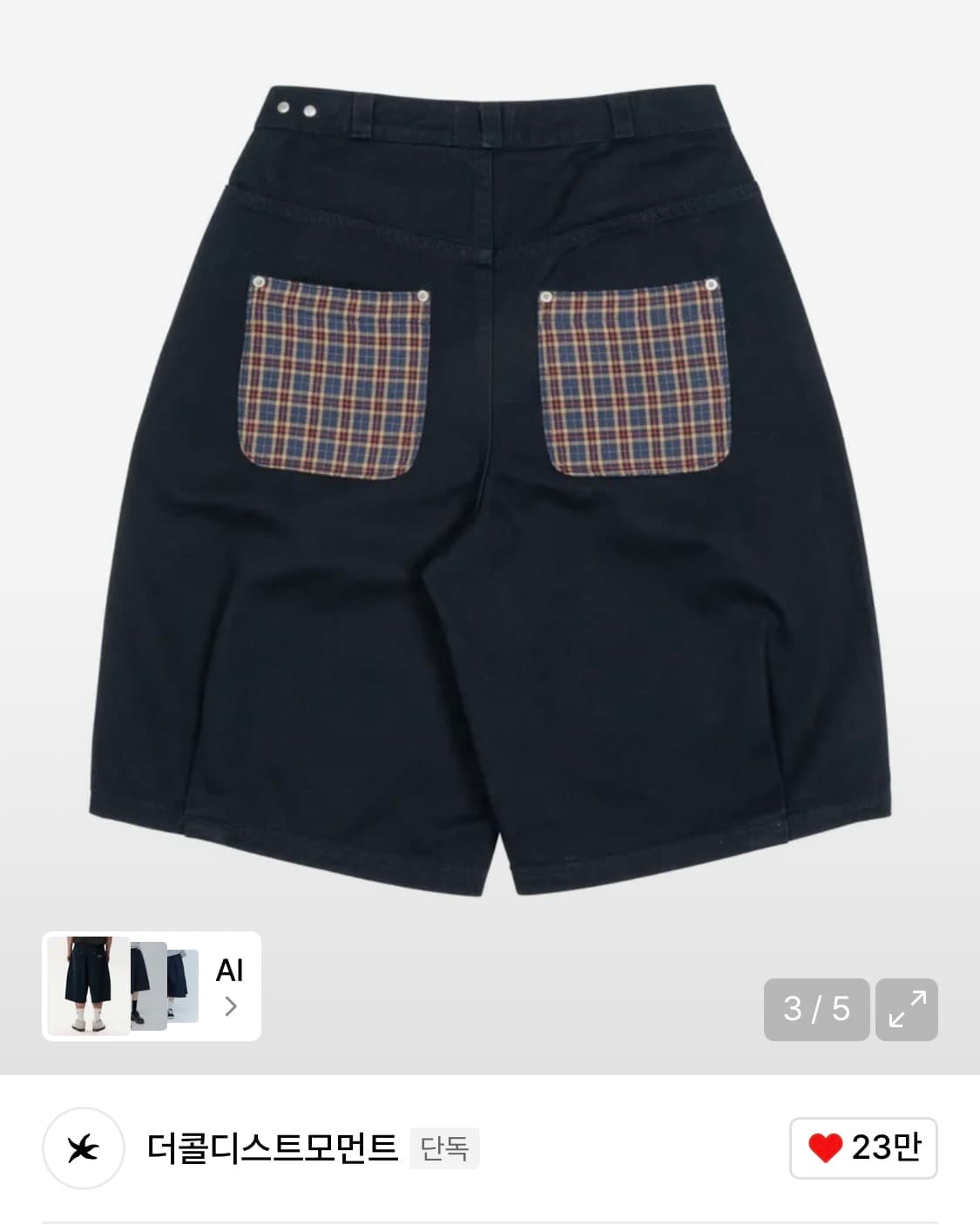 더콜디스트모먼트 TCM check pocket half pants 상품이미지2