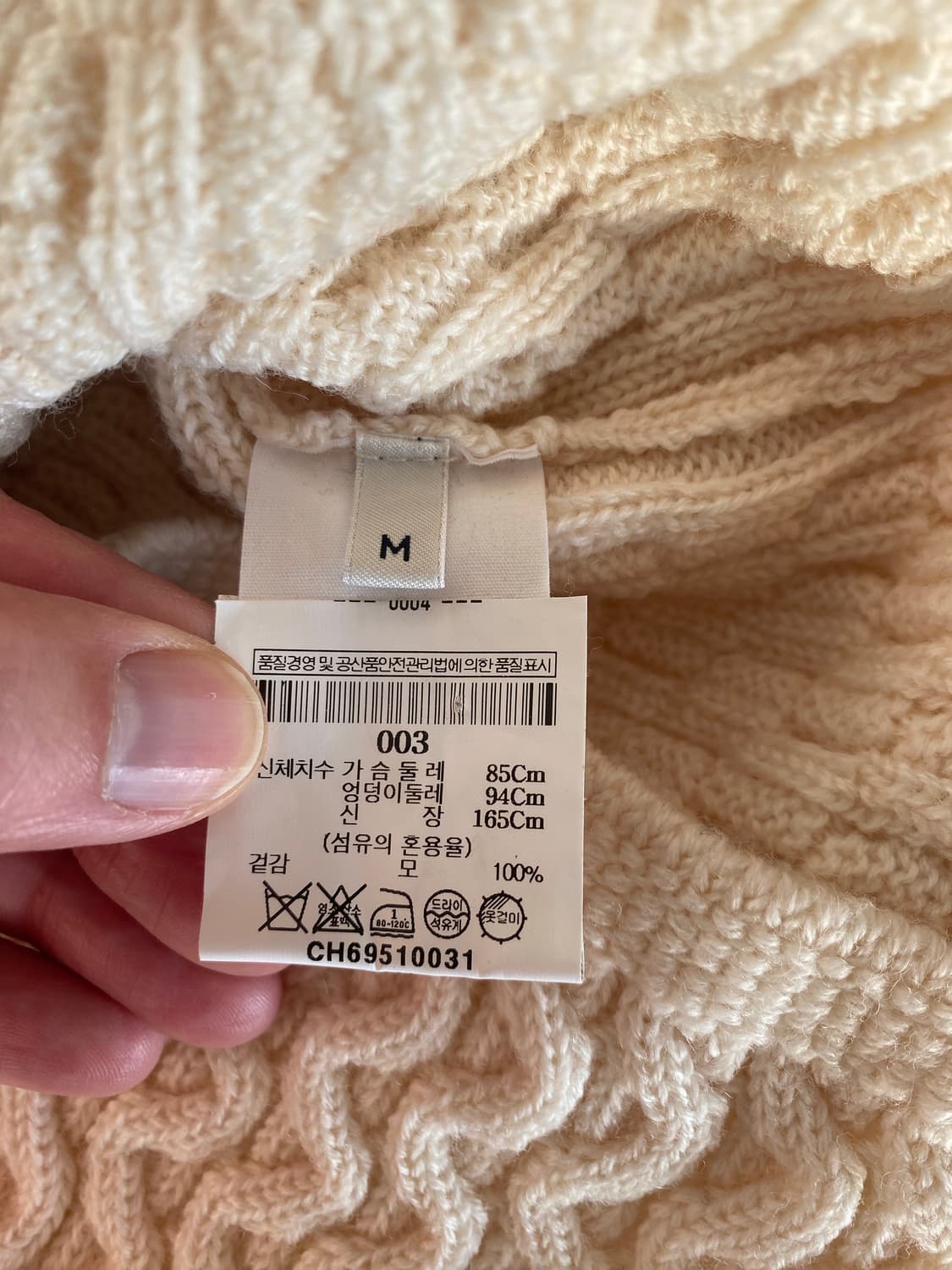 르메르니트 팝니다 상품이미지4