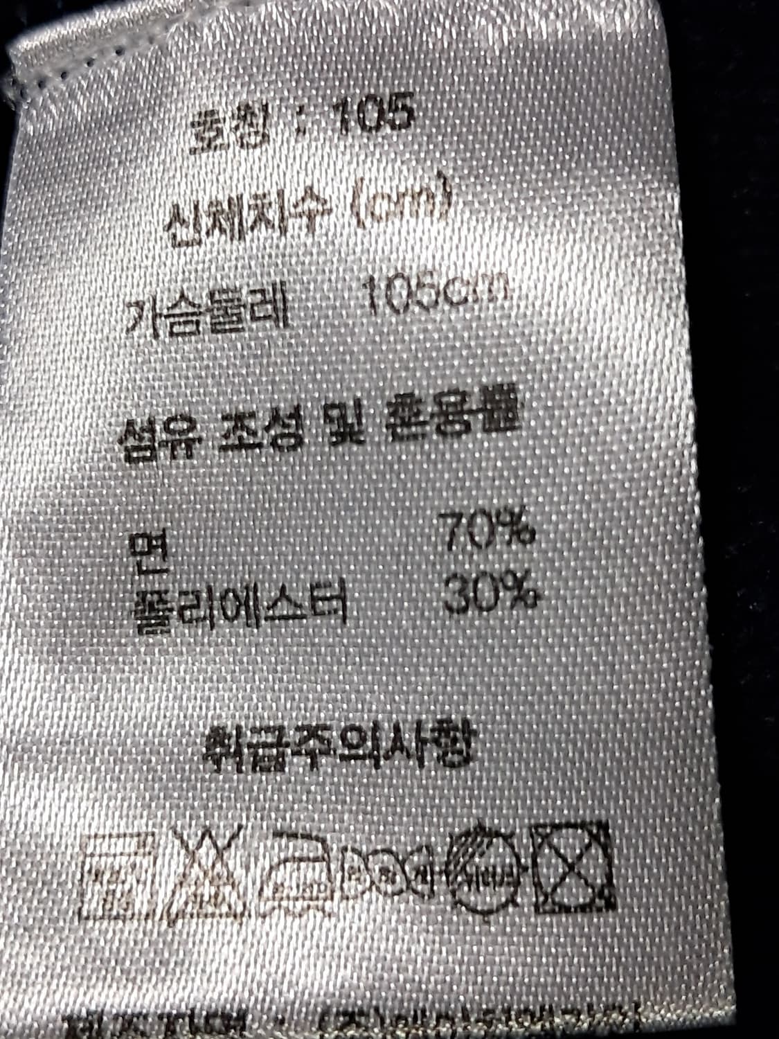 장미쉘바스키아 골프 반팔티 남성105  상품이미지9