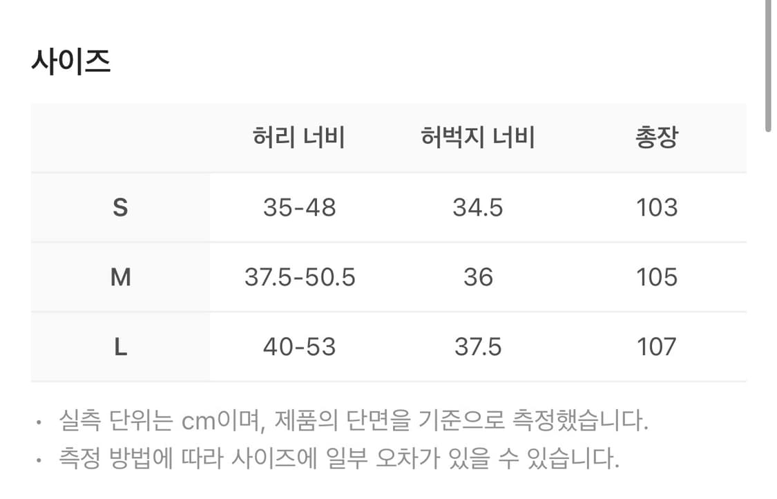 엔타이어스튜디오 헤비 스웻팬츠 잉크 S 상품이미지2