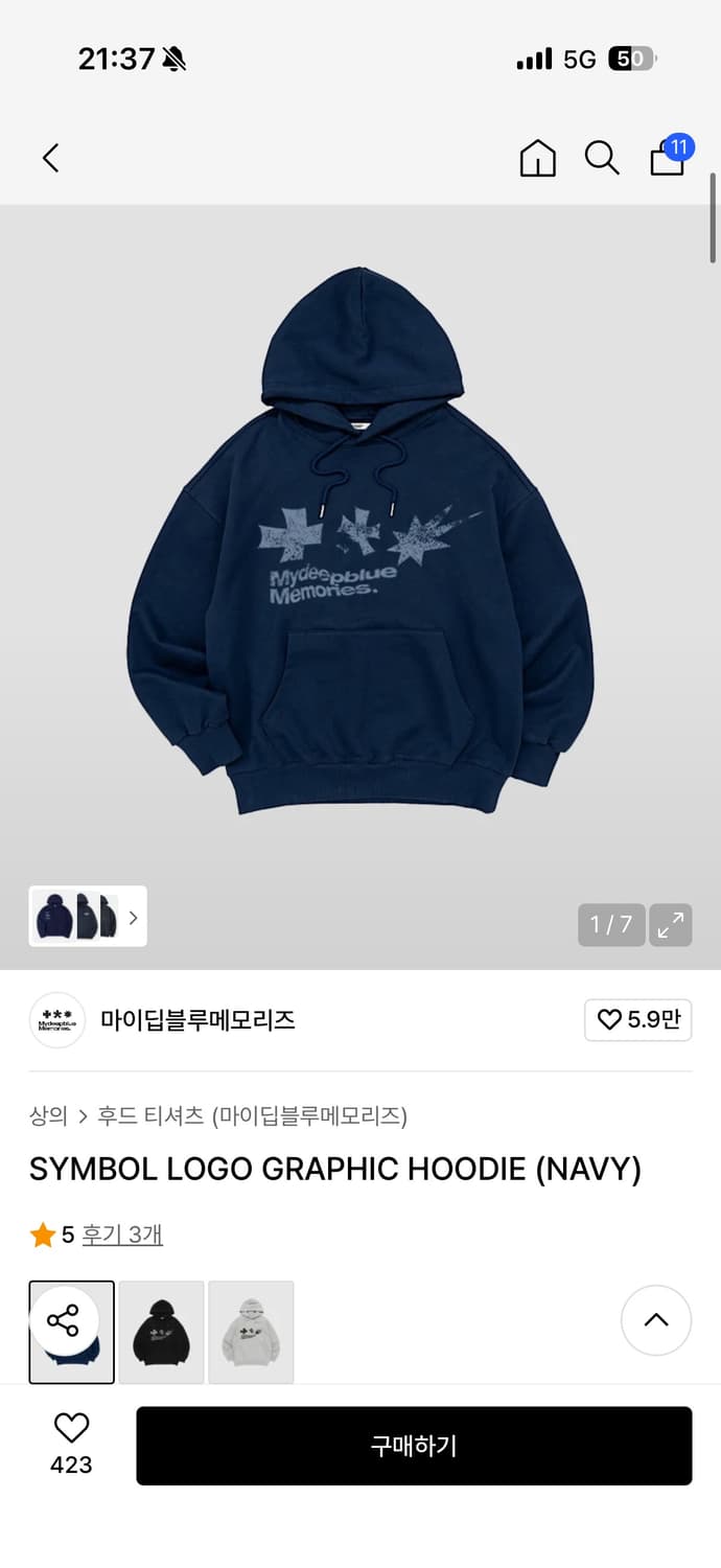 마이딥블루메모리즈 네이비 후드티 1사이즈 상품이미지1