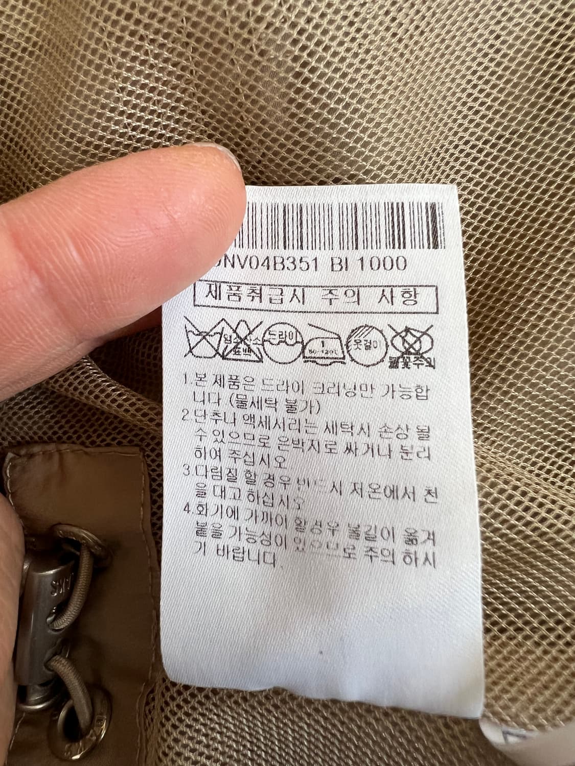 닥스 여성 골드베이지 바람막이조끼 집업조끼 상품이미지7