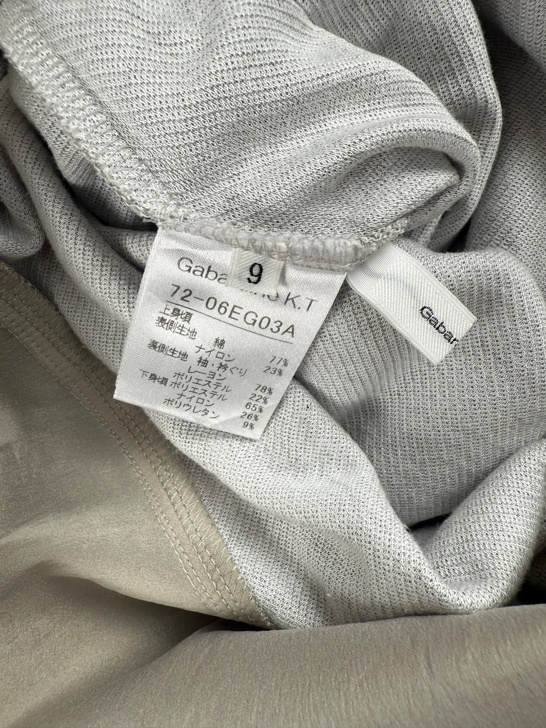 gabardine k.t 레이어드 튜닉 탑 상품이미지5