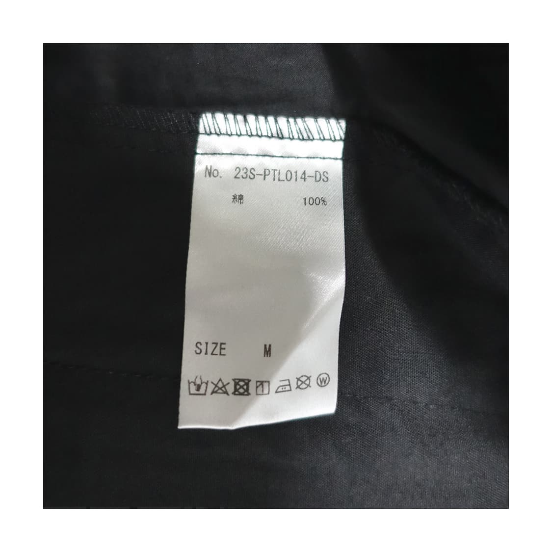 [M] DANKE SCHON  당케쉔 페이퍼 코팅 스트링 팬츠  상품이미지7