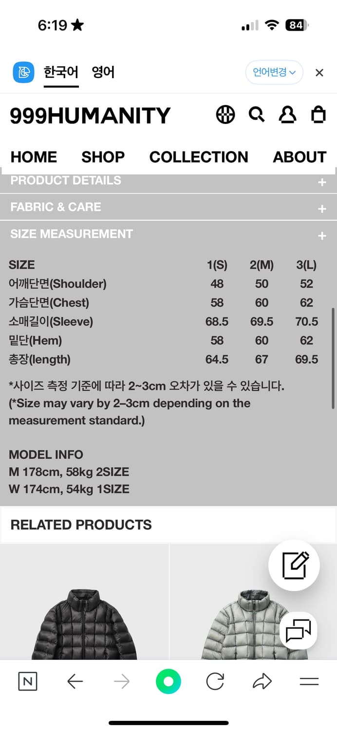 999휴머니티 패딩 상품이미지4