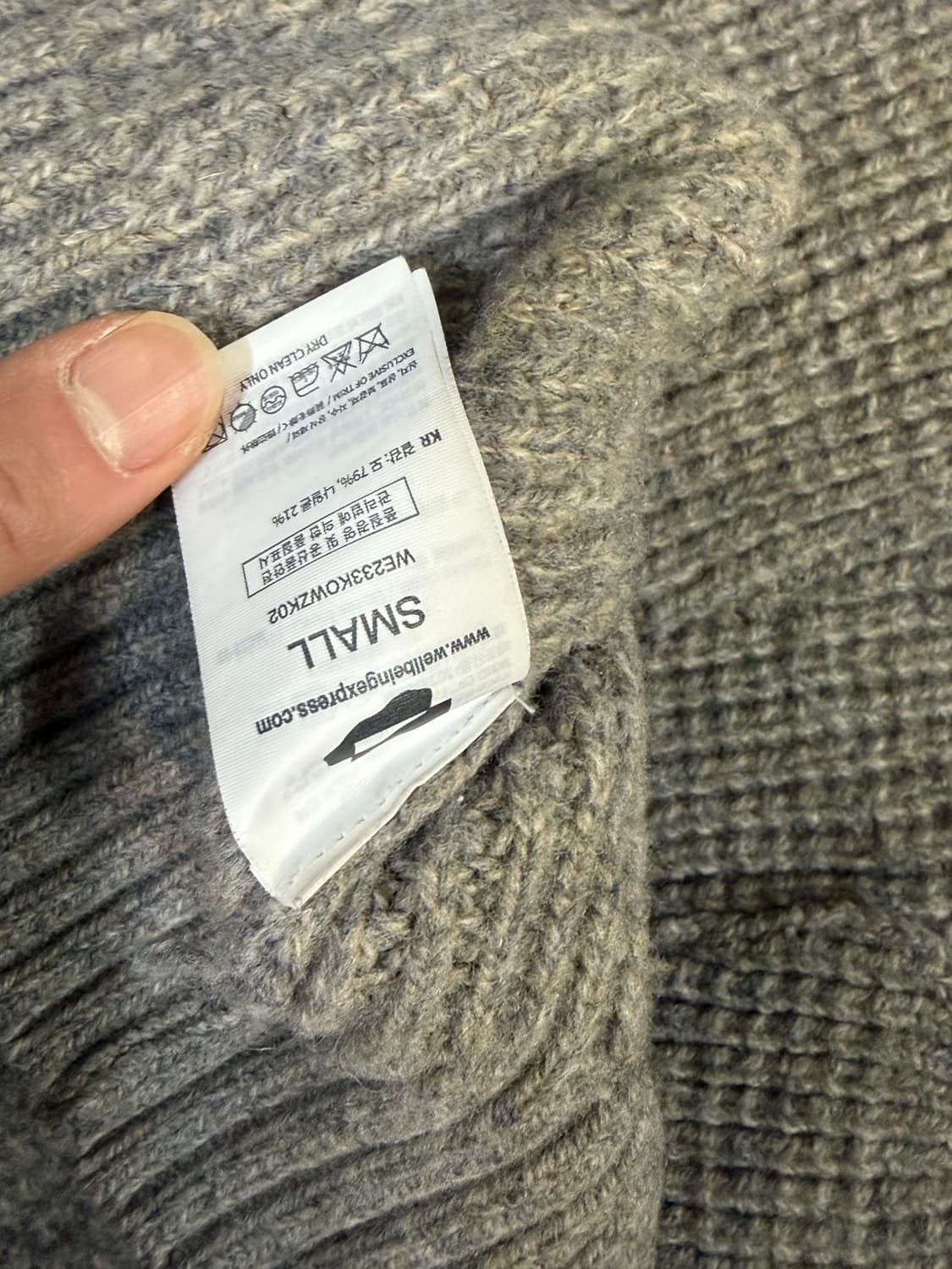 웰빙익스프레스 와플 니트 집업 그레이 S 상품이미지7