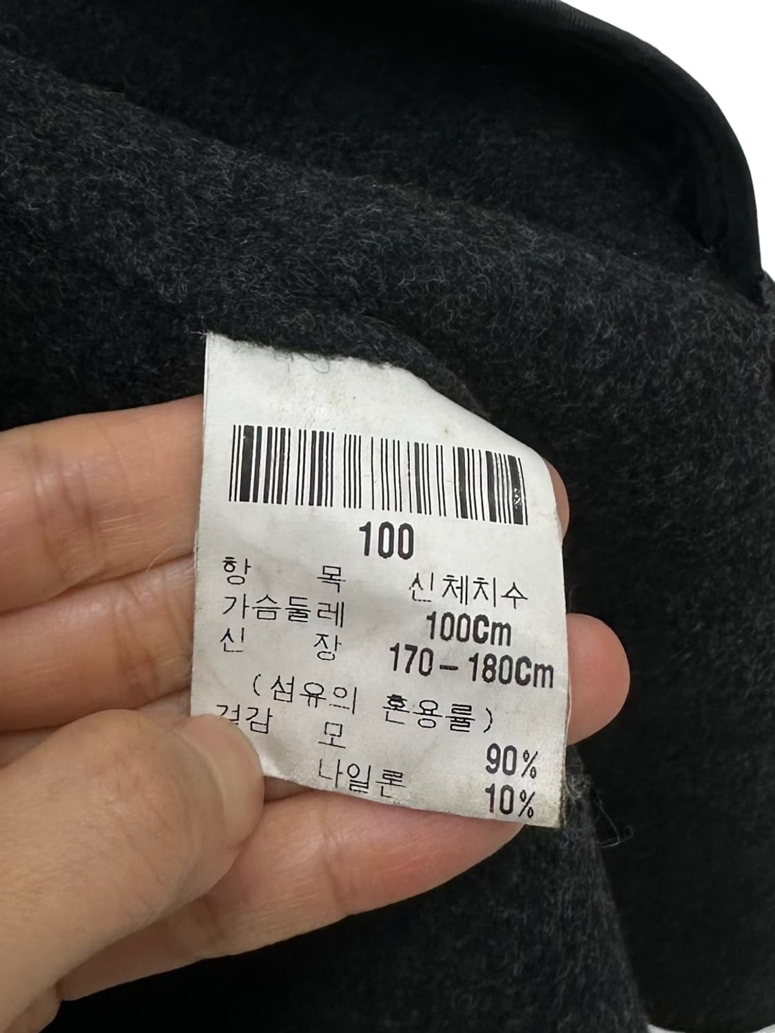 90s YSL 생로랑 울 코트 블랙 (L~XL) 상품이미지8