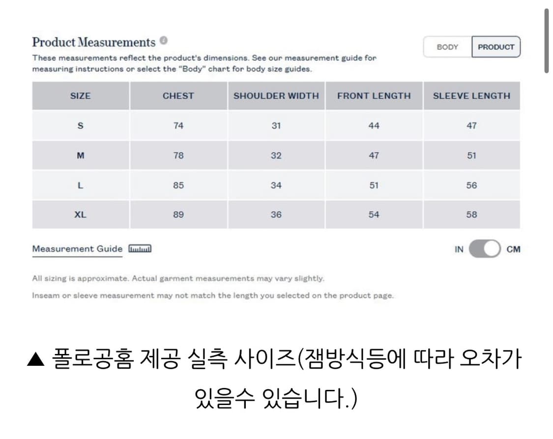 폴로 랄프로렌 걸즈 케이블 니트후드집업 l 상품이미지2