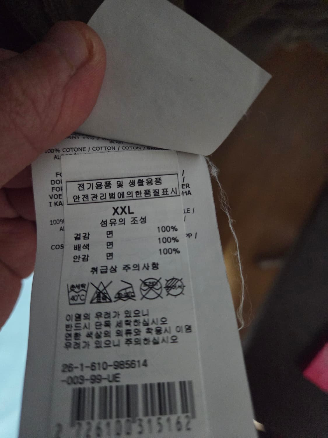 스톤 아일랜드 후드집업 스웨트셔츠 상품이미지8