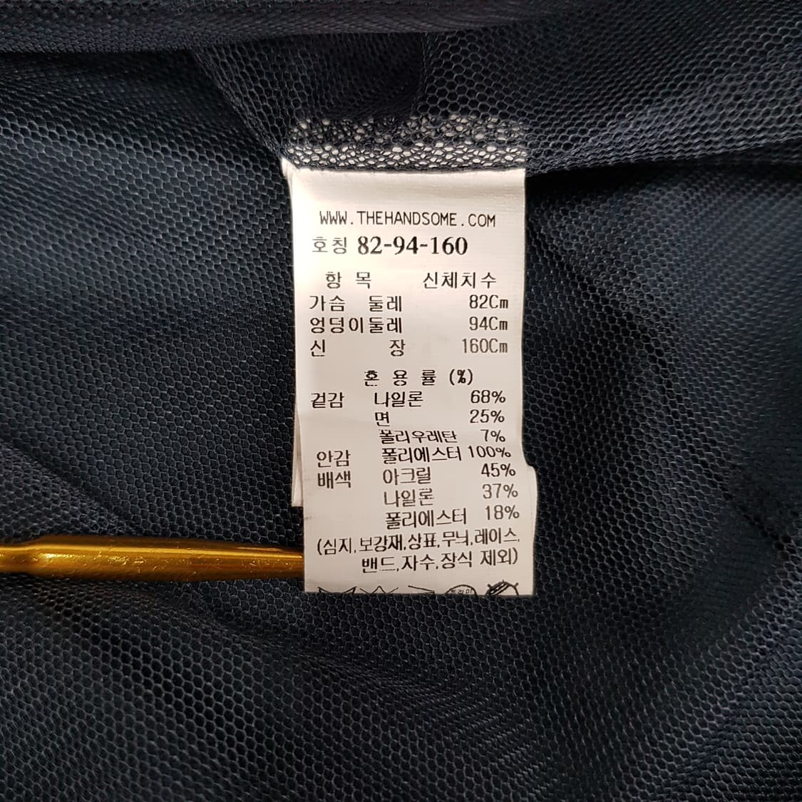 한섬 SJSJ 2022 디테쳐블 머플러 니트  82-94-160사이즈 상품이미지8