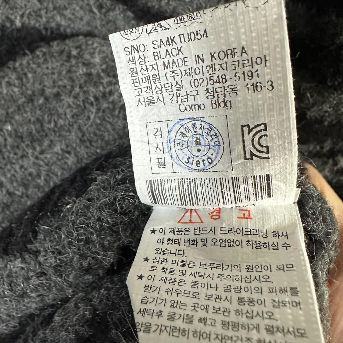 시에로 호피패턴 니트 상품이미지5