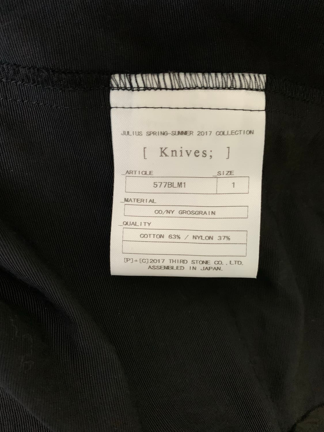 Julius 17ss 사선 하이넥 자켓 상품이미지8
