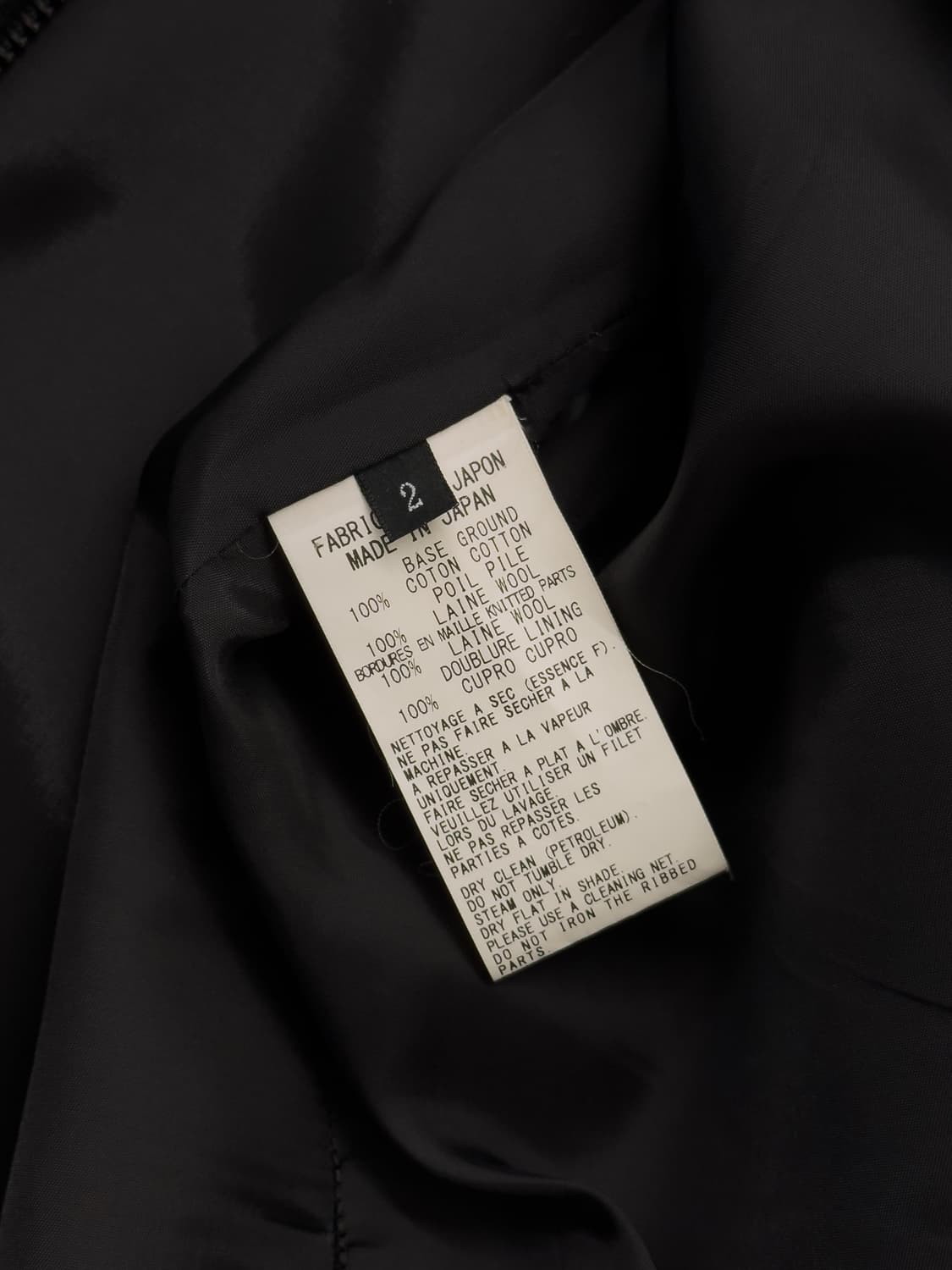 요지야마모토 플리스 자켓 상품이미지7