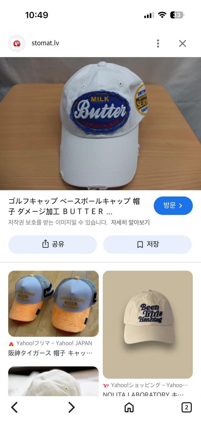 구해요!!!! 상품이미지2