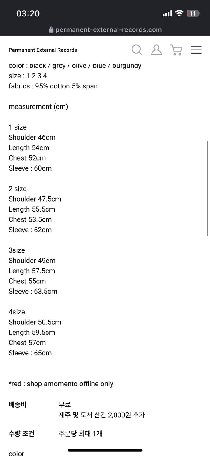 머듈 라운지 후드집업 버건디 4size 상품이미지2