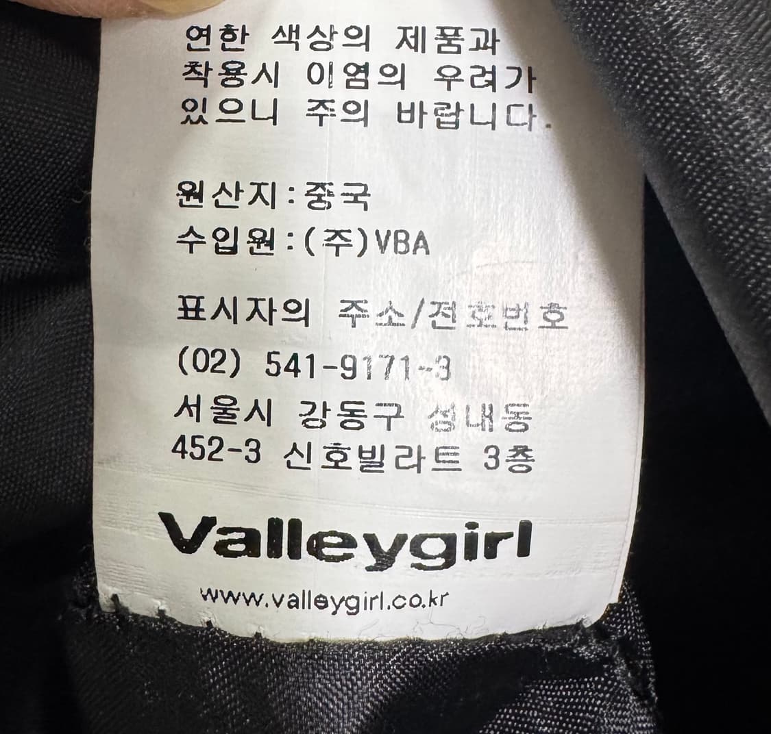 밸리걸 트위드 미니 스커트 상품이미지10