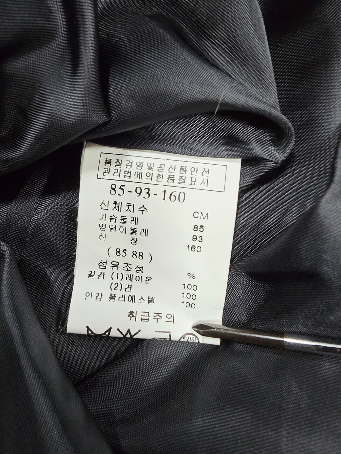 샤틴 벨벳 블랙 자켓 + 스트라이프 롱 원피스 상품이미지10