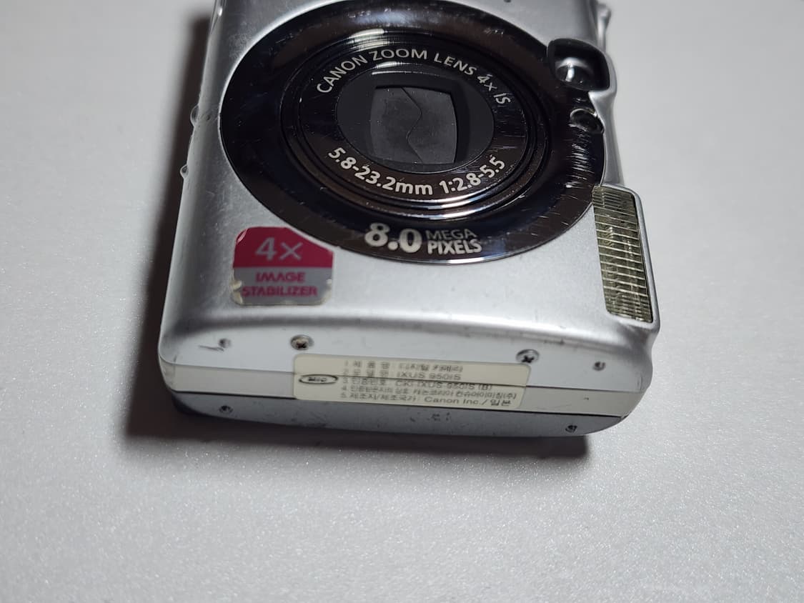 캐논 익서스950is 디지털카메라 상품이미지5