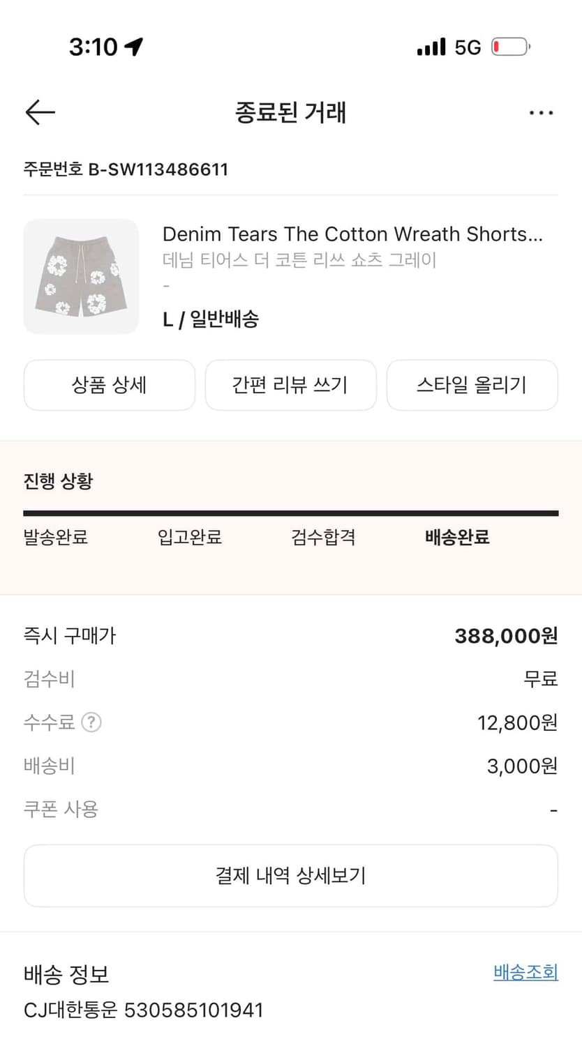 데님 티어스 더 코튼 리쓰 쇼츠 그레이 L 상품이미지4