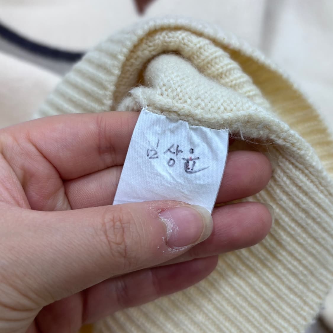 실측확인 고급 빈티지 케이블 니트 0402E 상품이미지4