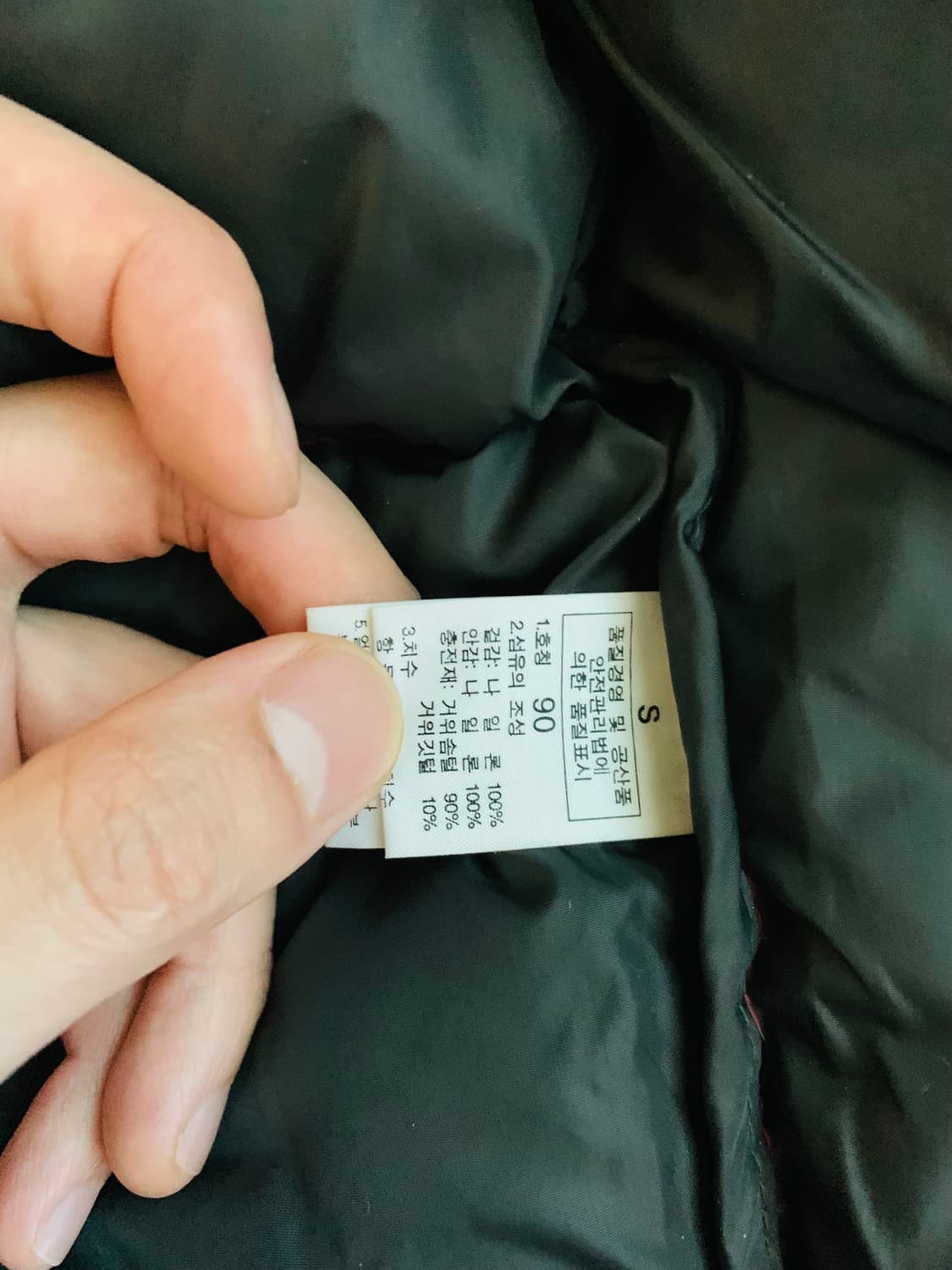 노스페이스 눕시 빨검 700 상품이미지7