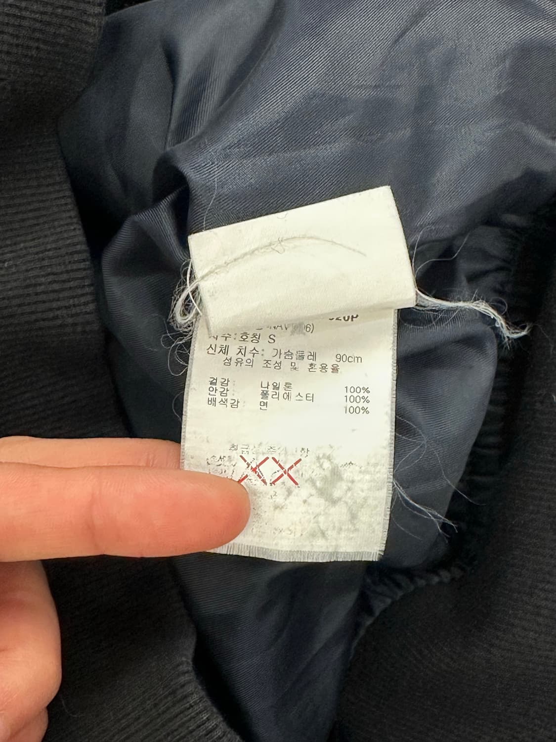 S)버커루 빈티지 여성 네이비 윈드브레이커 필드자켓 상품이미지6