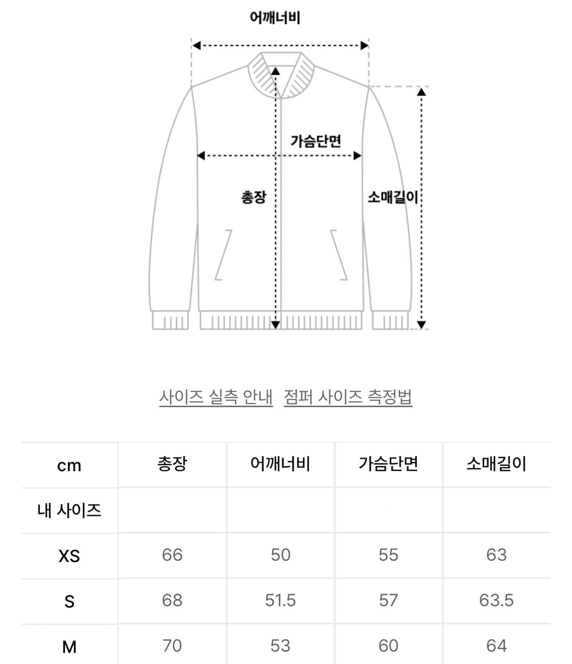 [새상품] M) 아디다스 파이어버드 트랙탑 크리스탈 스카이 상품이미지5