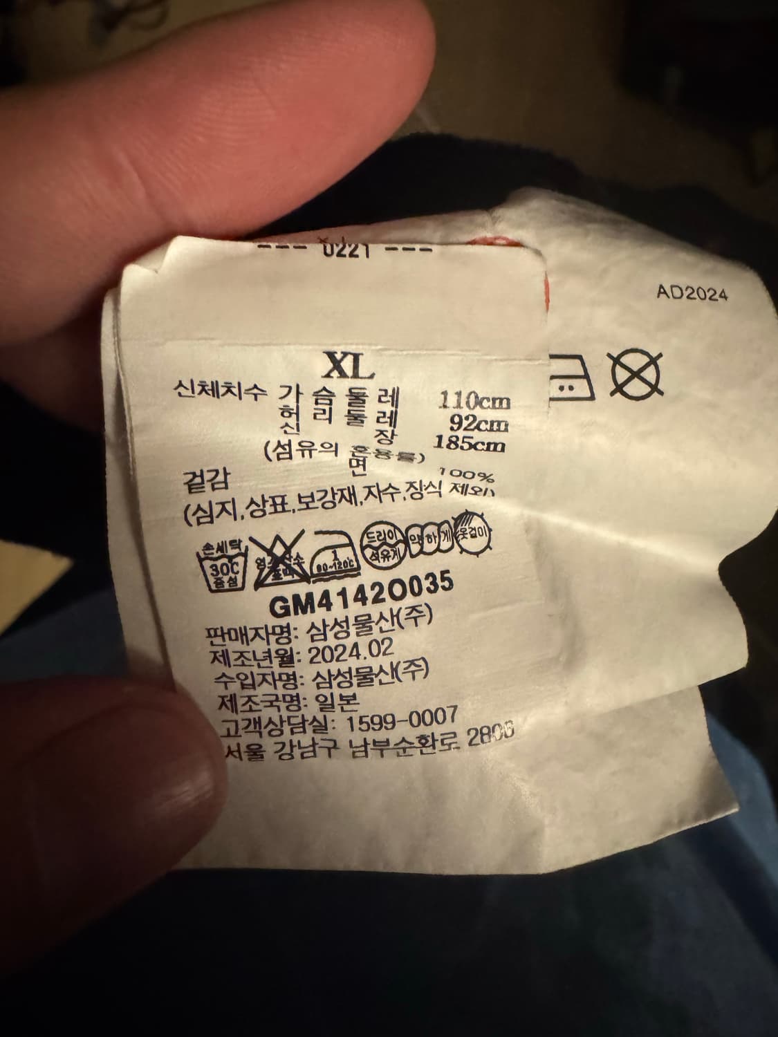 꼼데가르송 1986 été티셔츠 상품이미지3