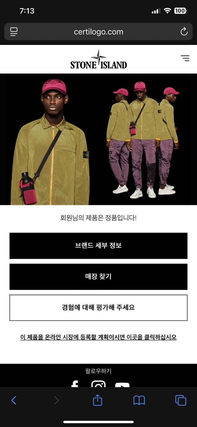 스톤아일랜드 룸우븐 경량패딩 3xl 블랙 판매합니다 상품이미지4