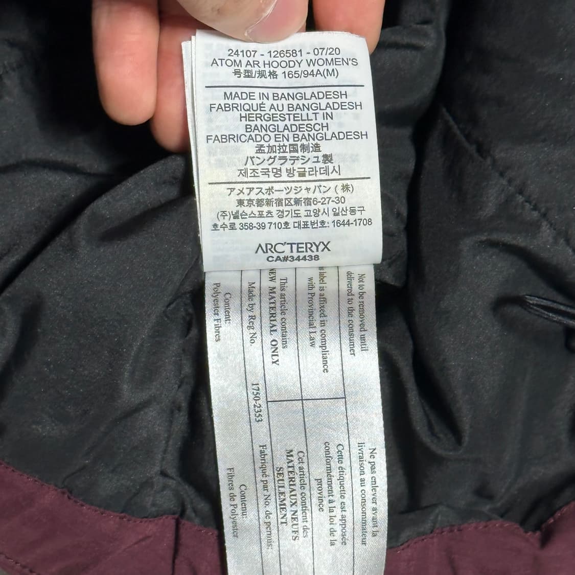 M 아크테릭스 아톰 버건디 등산 자켓 상품이미지6