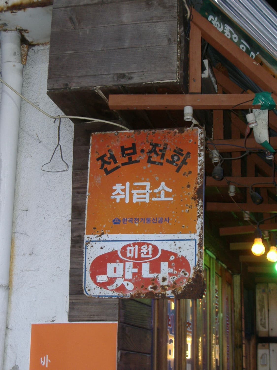 [작례O] 후지필름 A370  상품이미지4